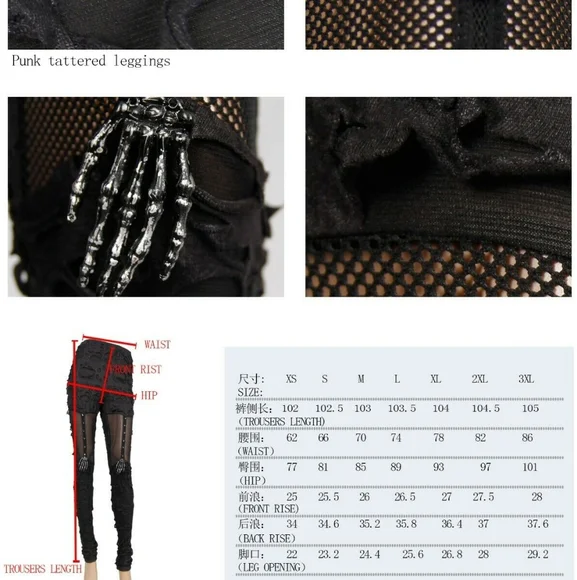 Devil Fashion Tattered Black Mesh Legging S - Picture 3 of 4